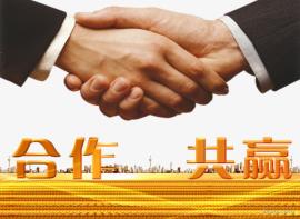 華思維(華思創(chuàng)維)與敏捷協同聯合運營公告